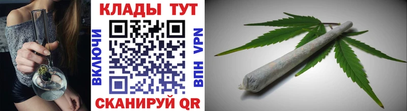 Купить наркотики Фокино СК МЕФ Гашиш ТГК МЕТАМФЕТАМИН Кокаин Бошки Шишки