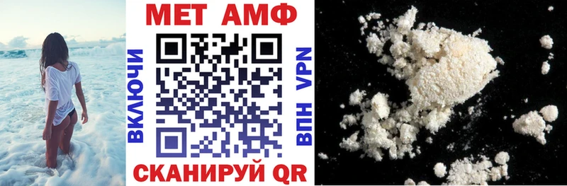 магазин наркотиков Фокино Amphetamine Premium