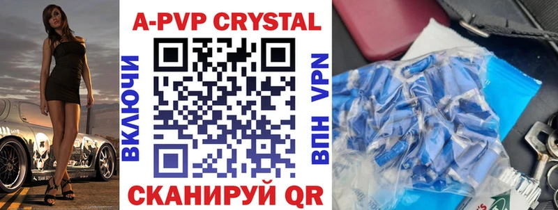 Alpha-PVP VHQ  даркнет сайт  Фокино 