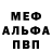 КЕТАМИН VHQ Lyubov Zhdanov