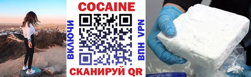 КОКАИН Эквадор  KRAKEN зеркало  Фокино 