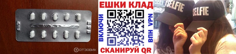 kraken вход  Фокино  Экстази 280мг  купить закладку 