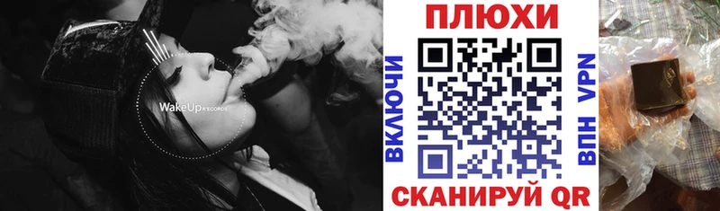 ГАШИШ 40% ТГК  Фокино 
