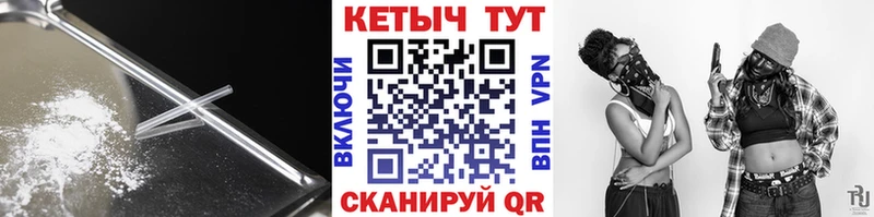 магазин продажи наркотиков  Фокино  Кетамин VHQ 