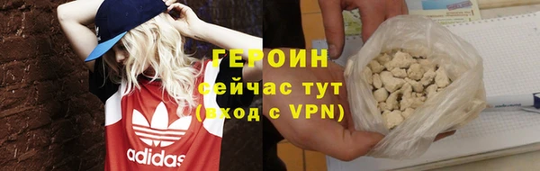 первитин Лагань