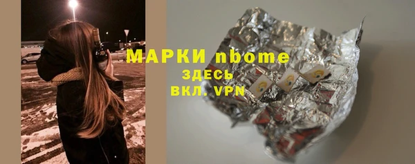 первитин Лагань