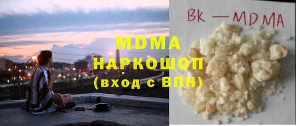 прущая мука Лабытнанги