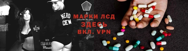 альфа пвп Ладушкин