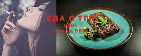 первитин Лагань
