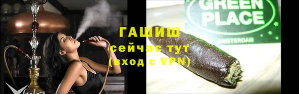альфа пвп Ладушкин