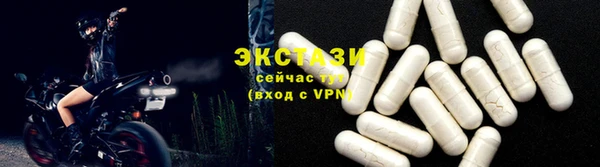 альфа пвп Ладушкин