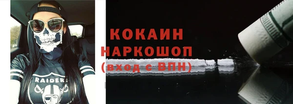 альфа пвп Ладушкин