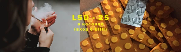 первитин Лагань