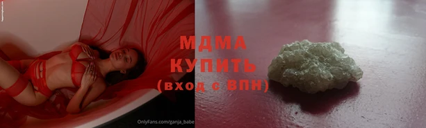 альфа пвп Ладушкин