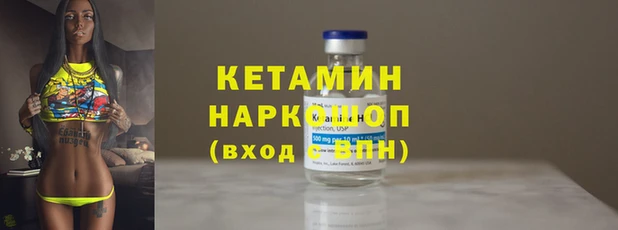 первитин Лагань