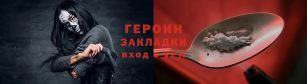 альфа пвп Ладушкин