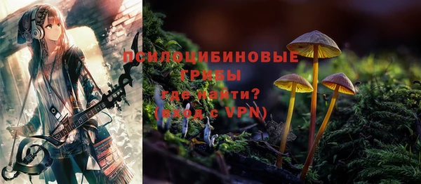 альфа пвп Ладушкин