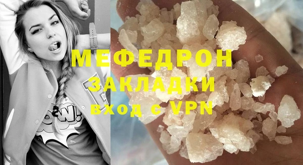 альфа пвп Ладушкин