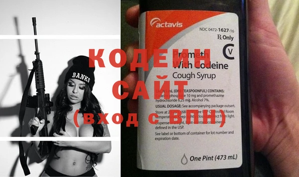 альфа пвп Ладушкин