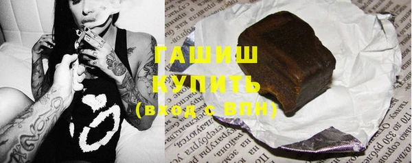 альфа пвп Ладушкин