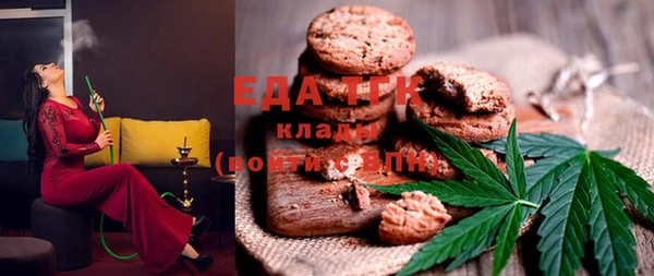 первитин Лагань