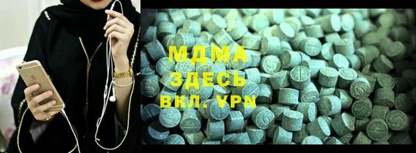 альфа пвп Ладушкин