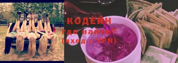 первитин Лагань