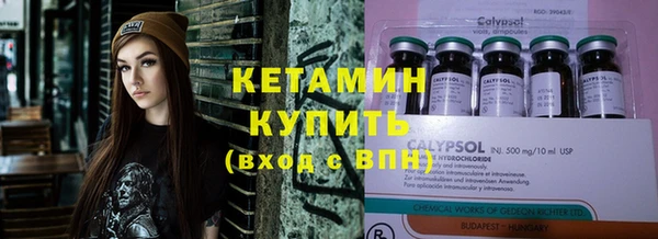 альфа пвп Ладушкин