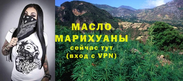 альфа пвп Ладушкин