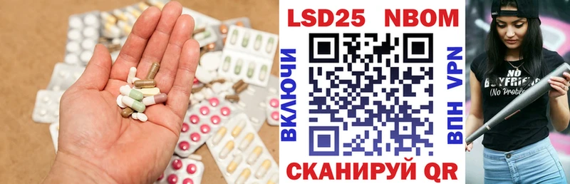 Лсд 25 экстази ecstasy  Фокино 