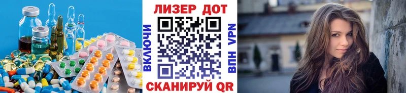 ЛСД экстази кислота Фокино