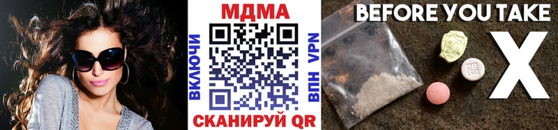 где продают   ссылка на мегу зеркало  MDMA молли  Фокино 
