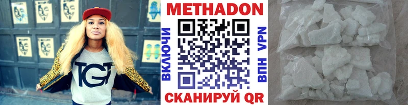 купить наркоту  Фокино  МЕТАДОН VHQ 