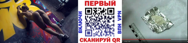 Первитин пудра  Фокино 