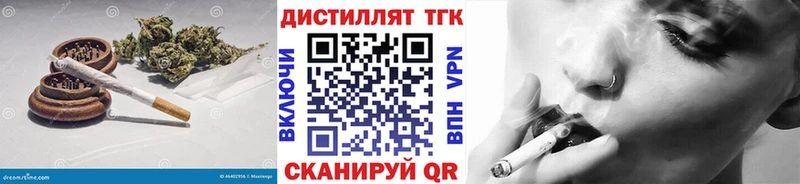 OMG сайт  Фокино  Дистиллят ТГК вейп с тгк  купить  