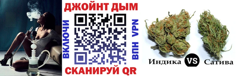 Бошки Шишки марихуана  Фокино 